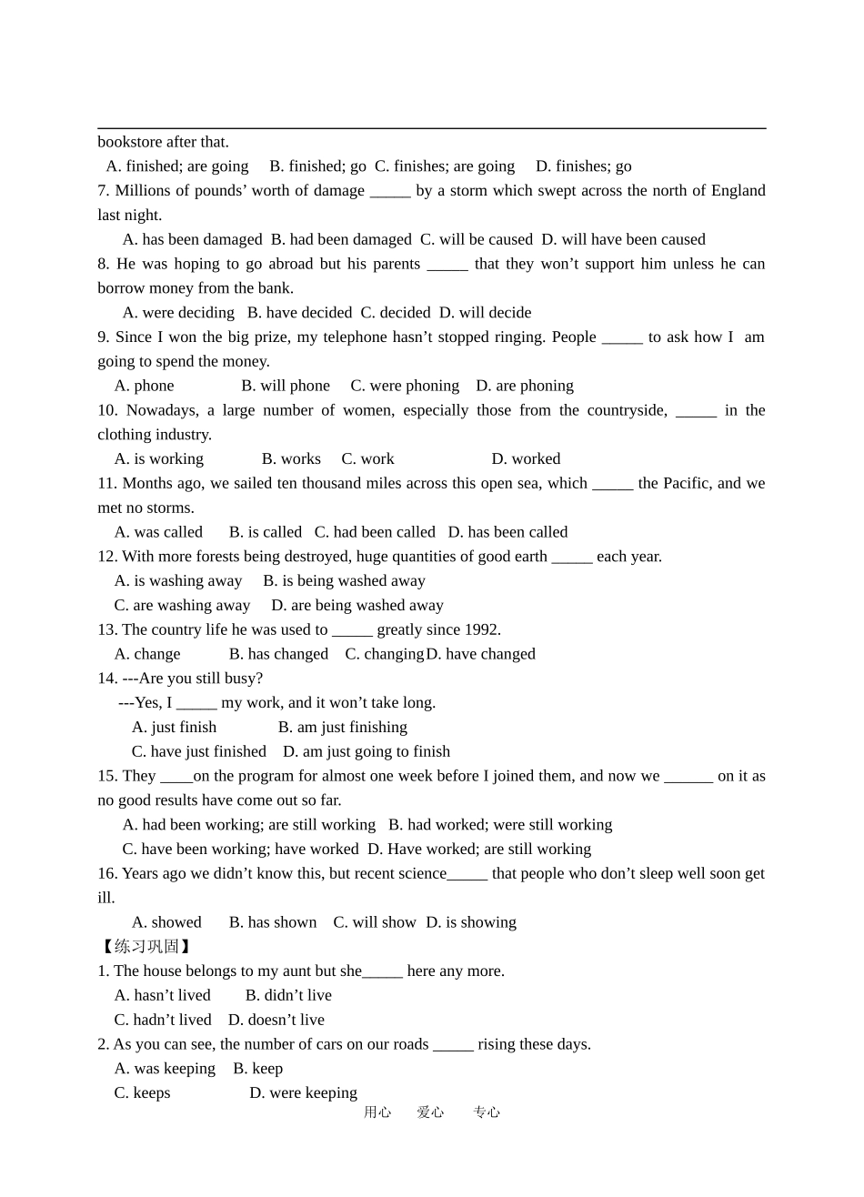 Grammar (2) 导学案_第2页