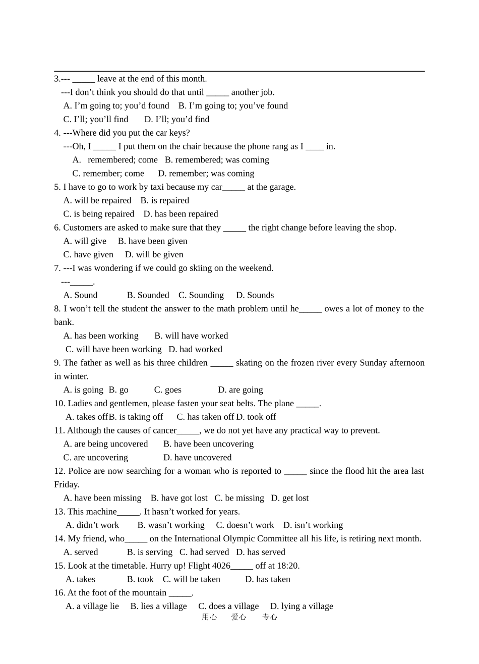 Grammar (2) 导学案_第3页