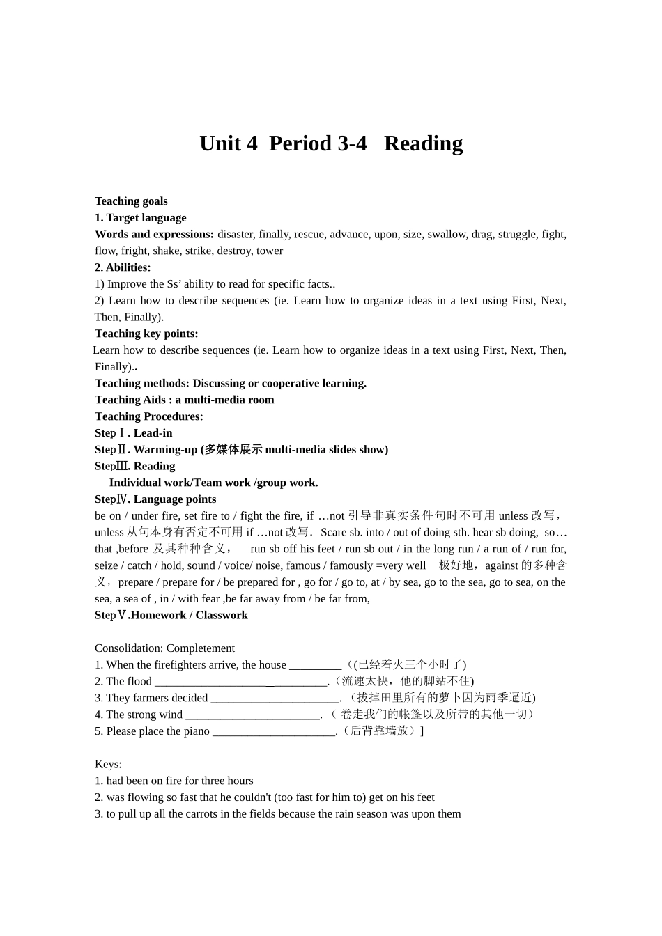 Period 3-4_第1页