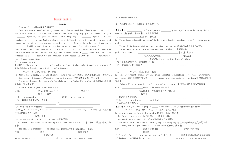 Unit 5 Music学案（学生版）_第1页