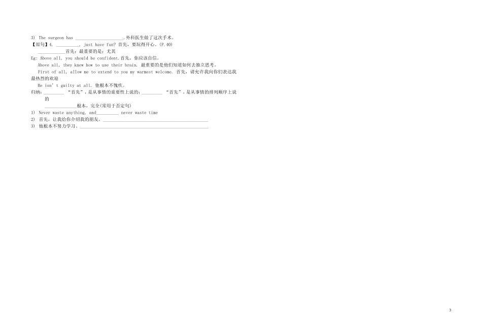 Unit 5 Music学案（学生版）_第3页