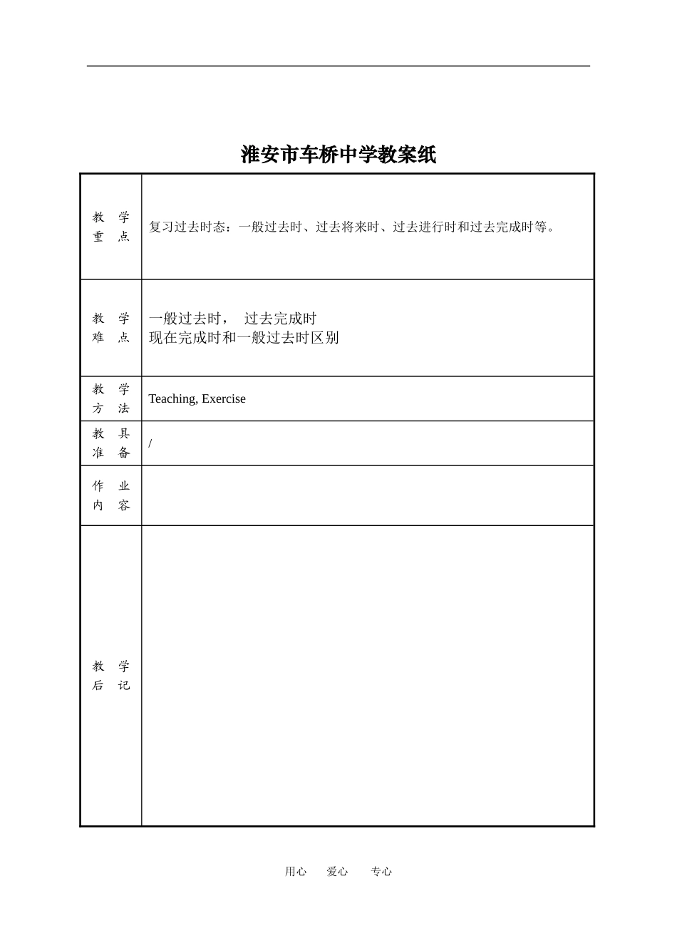 Grammar 1_第2页