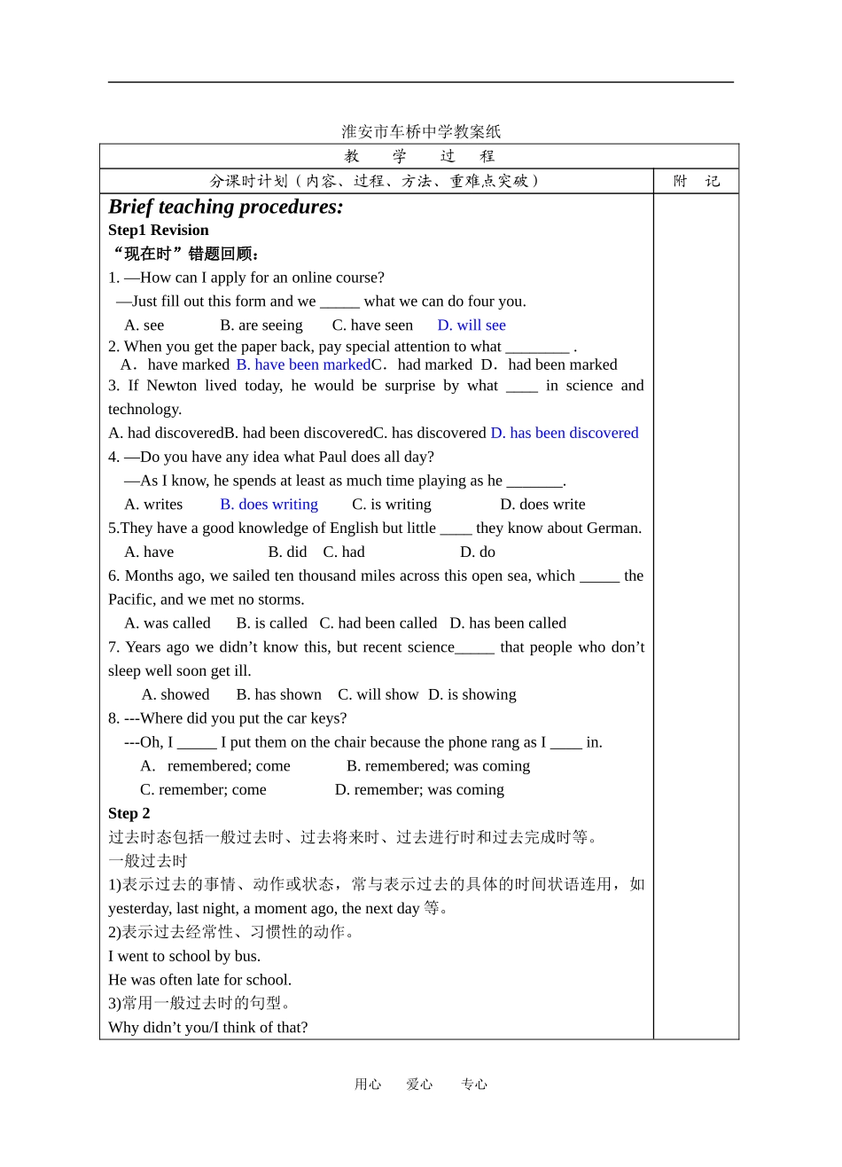 Grammar 1_第3页