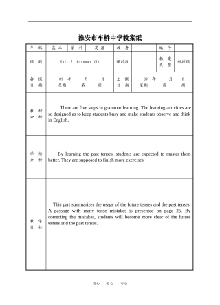 Grammar 1
