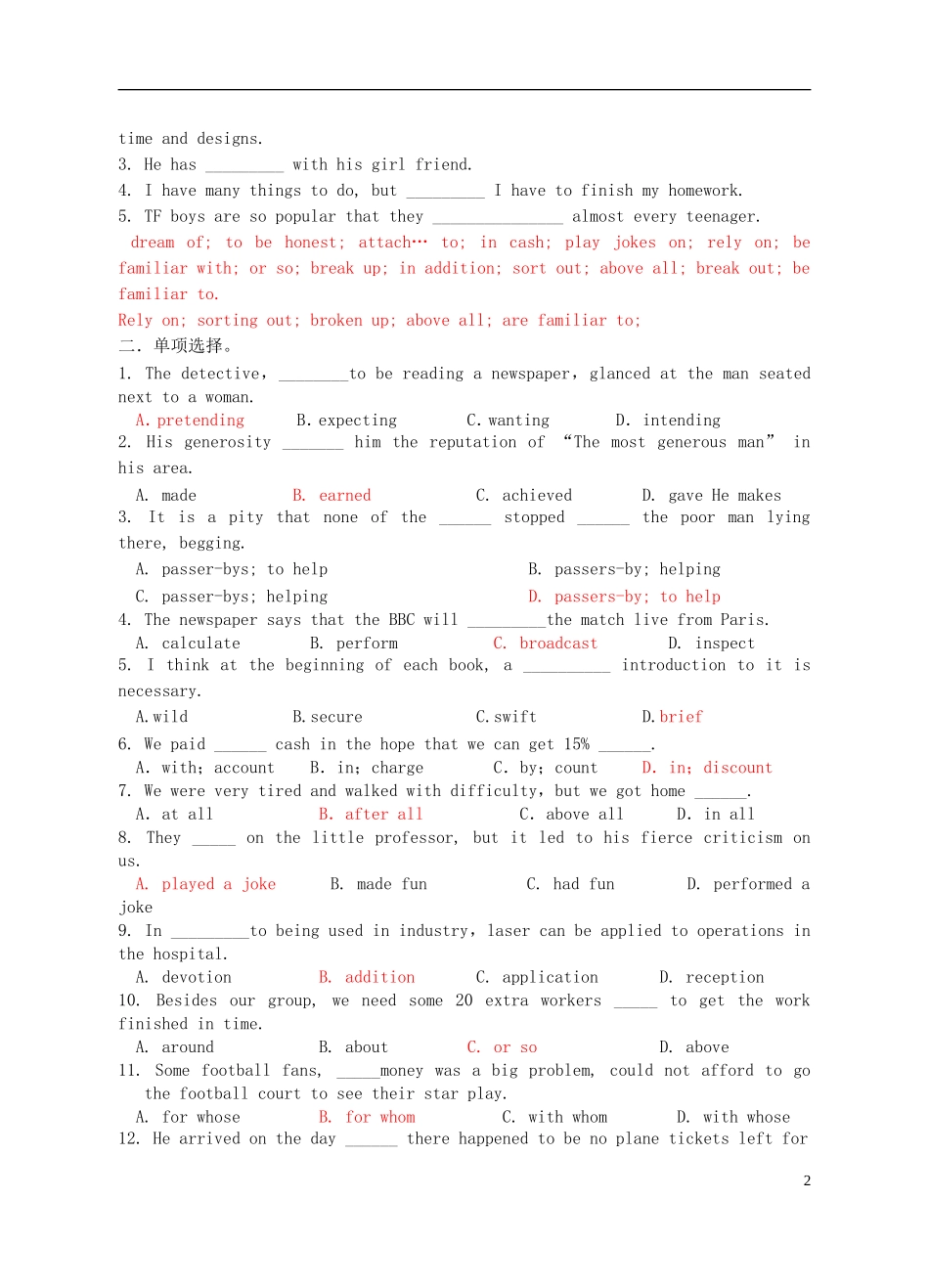 Unit 5 Music综合训练（教师版）_第2页