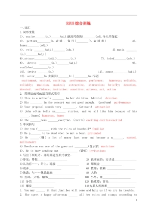 Unit 5 Music综合训练（教师版）