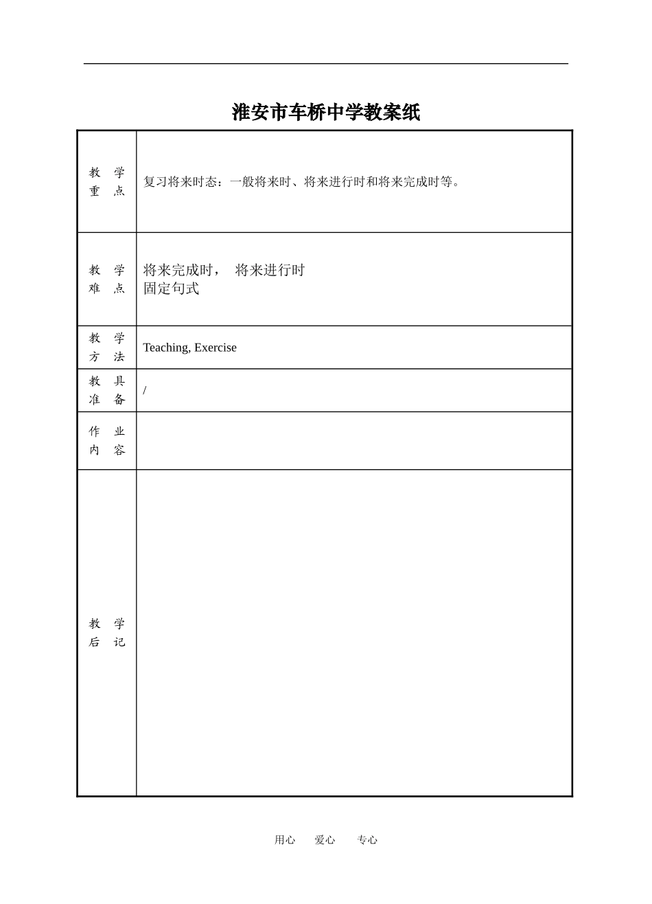 grammar 2_第2页