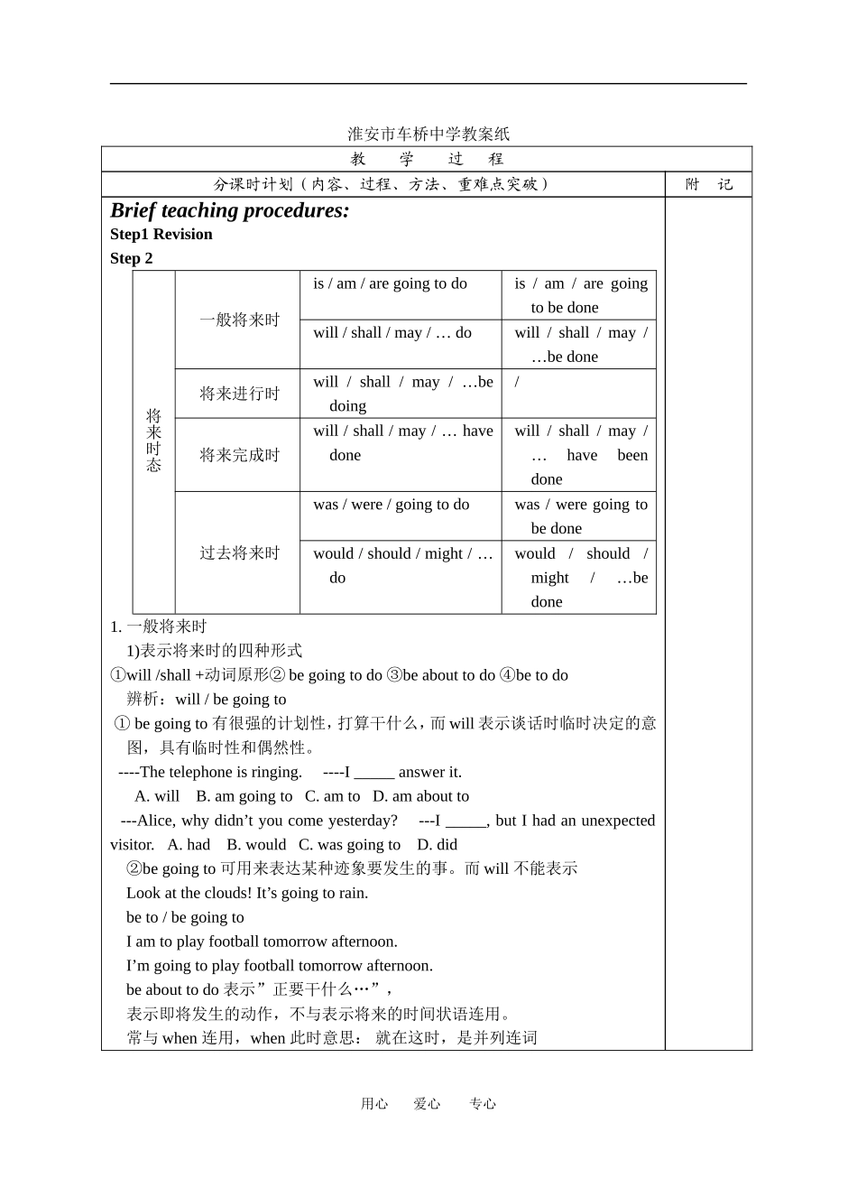 grammar 2_第3页
