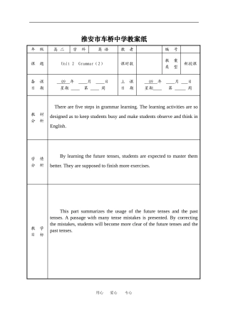 grammar 2