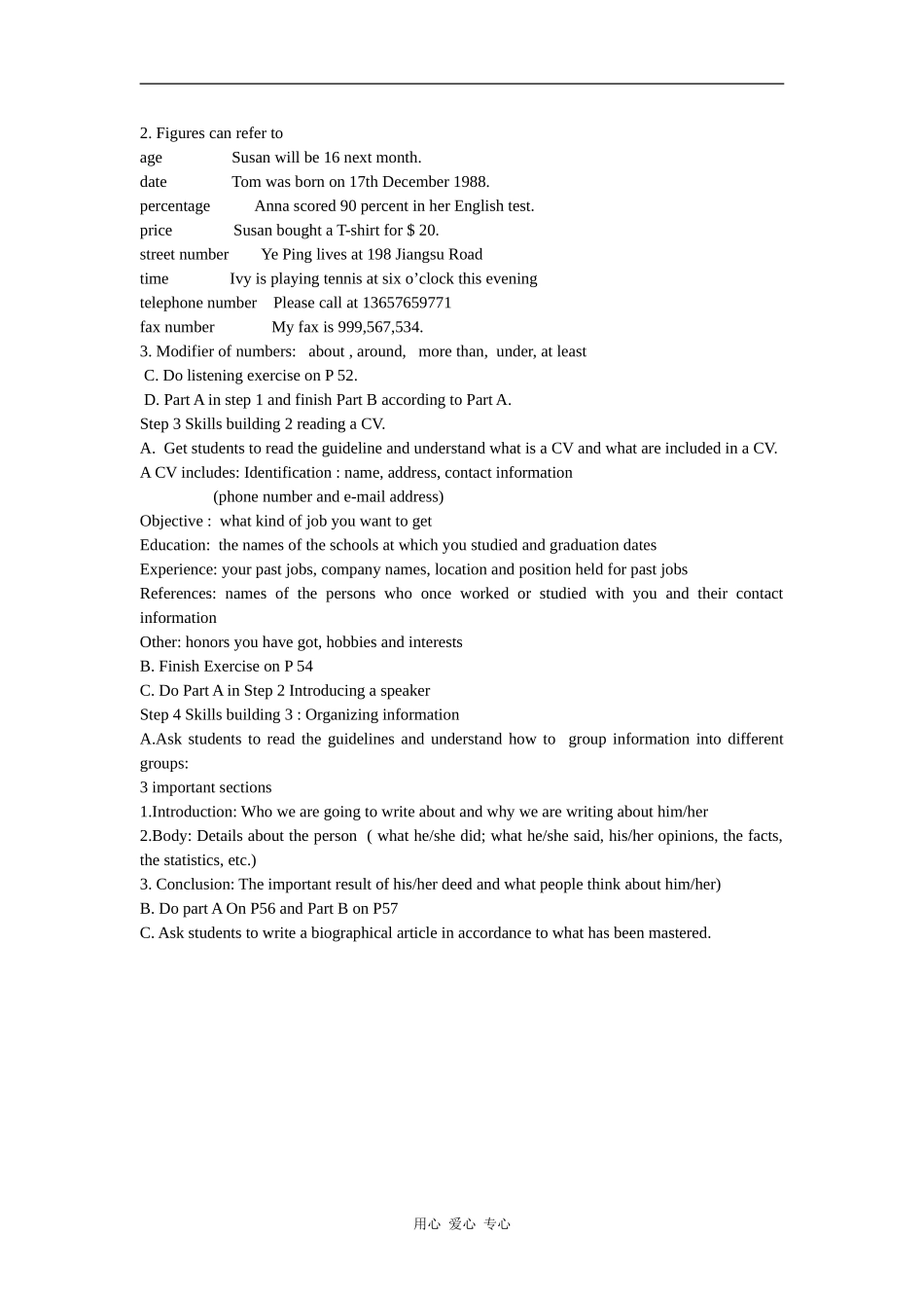 Writing a biographical article（高中英语模块二 unit 3 牛津版）_第2页