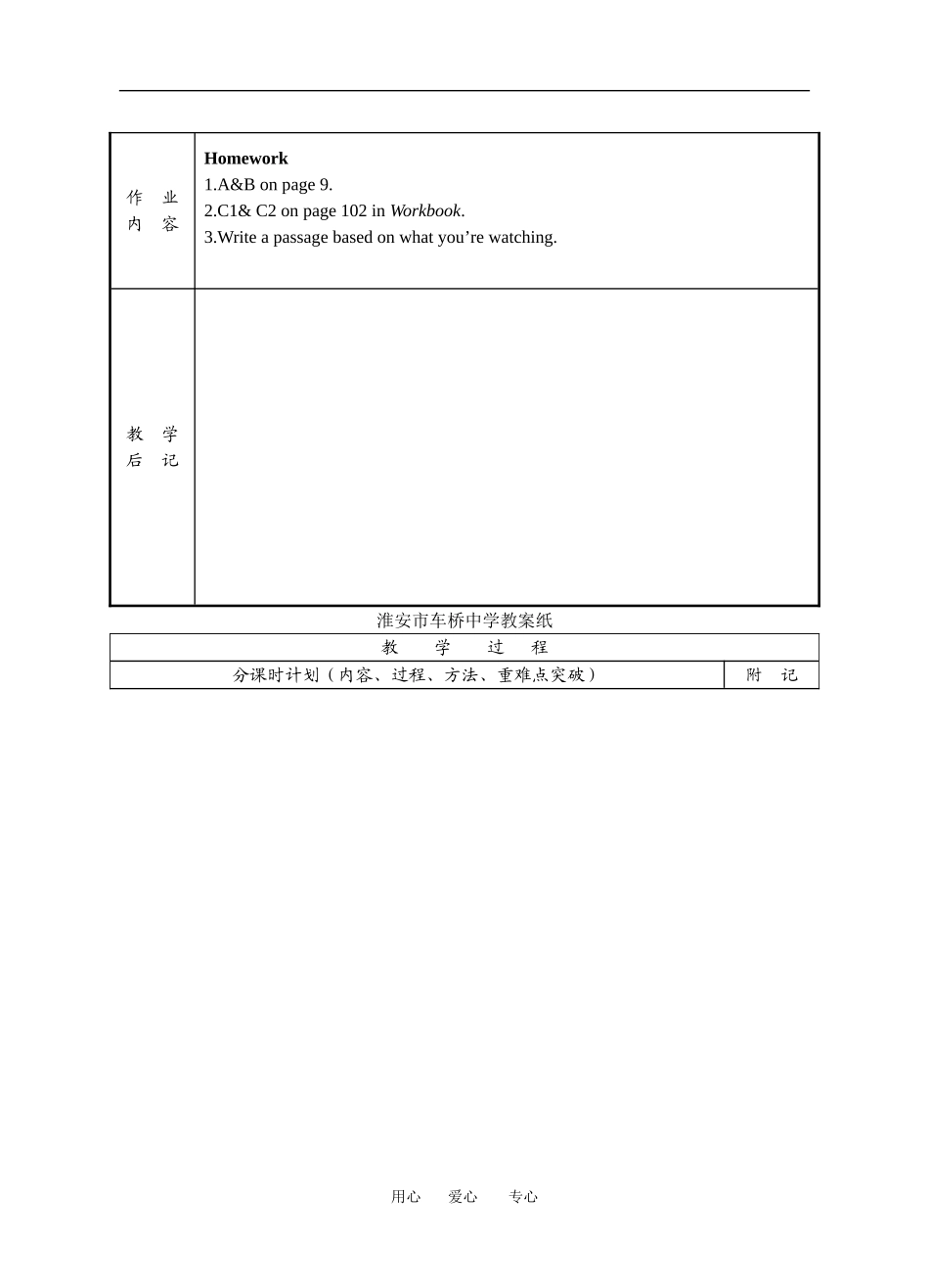 Grammar and usage （1）_第3页