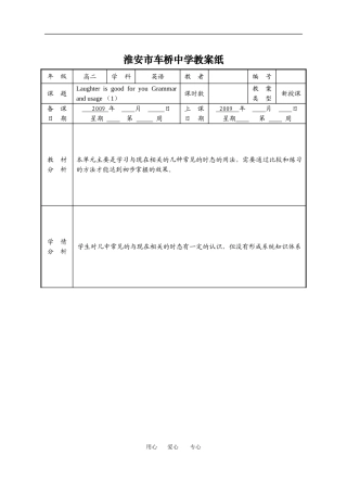 Grammar and usage （1）