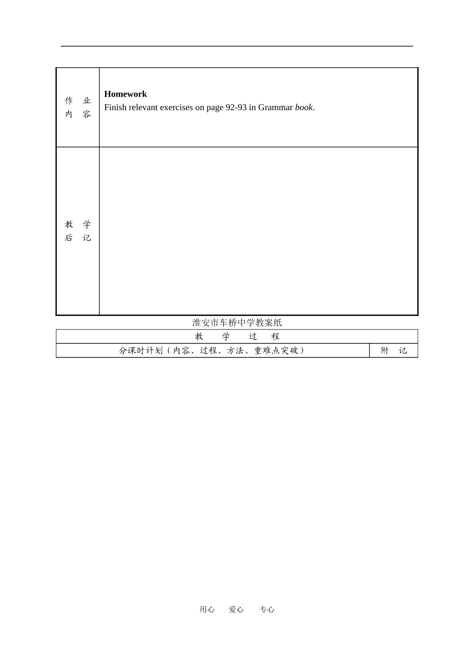 Grammar and usage （2）_第3页
