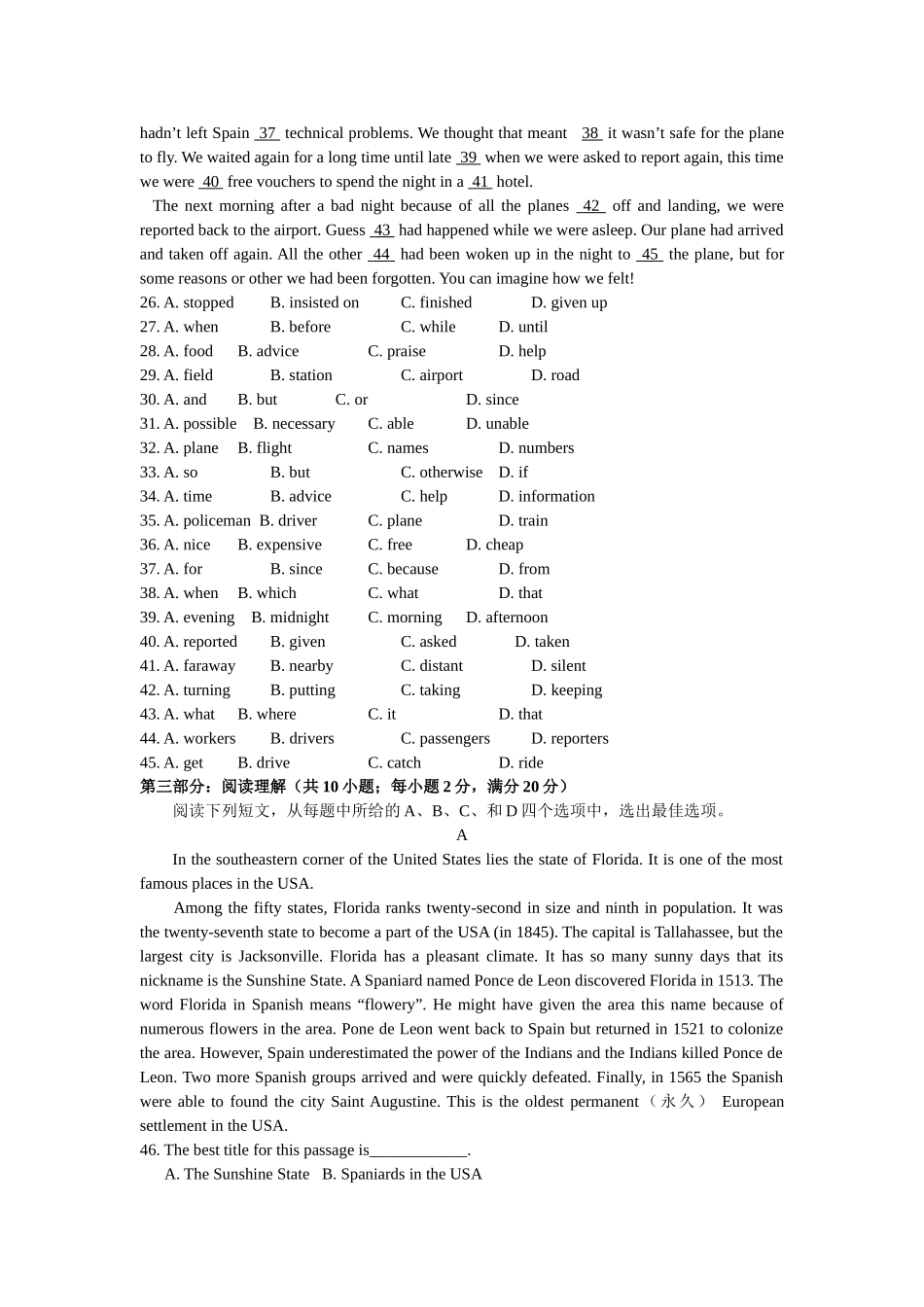 Period Ten Self_第3页
