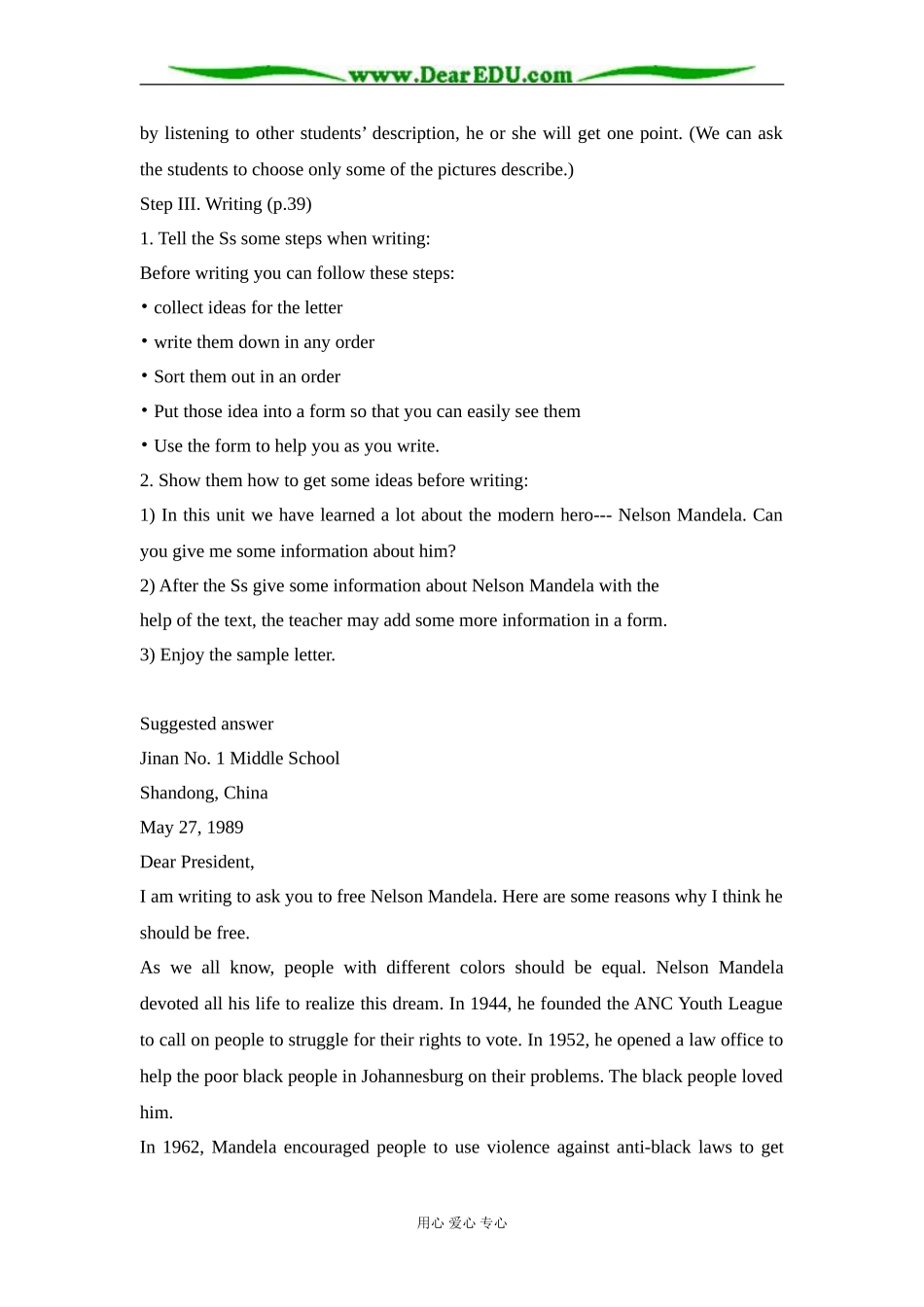 Writing_第2页