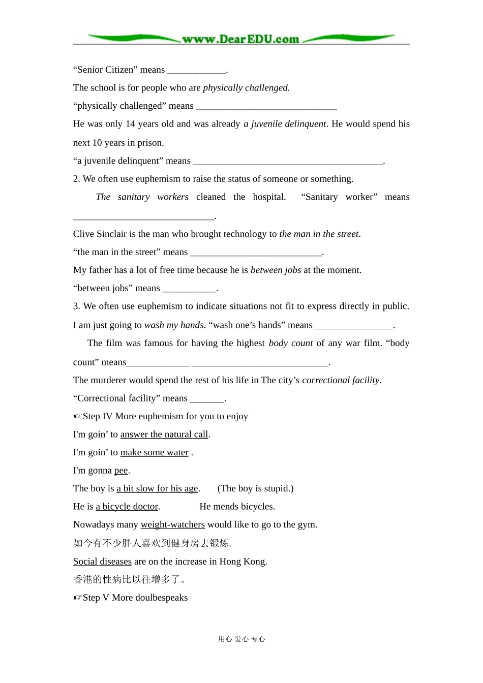 Grammar and usage_第2页