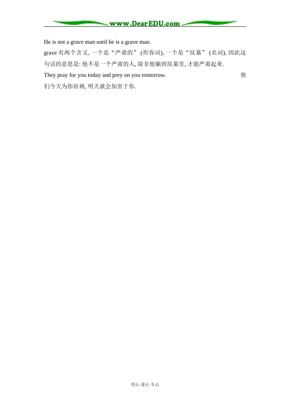 Grammar and usage_第3页