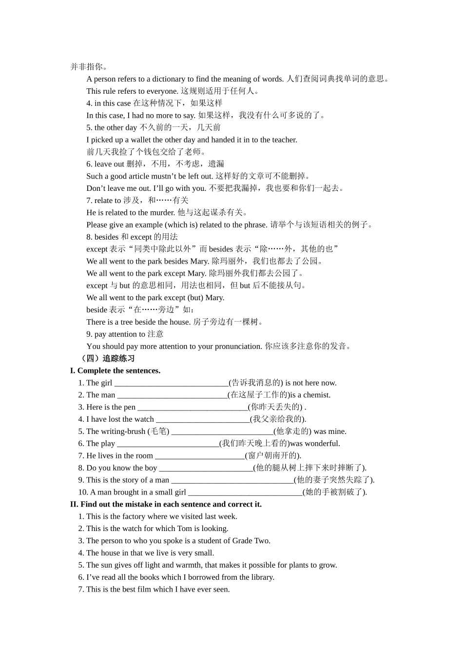 Periods Five_第2页