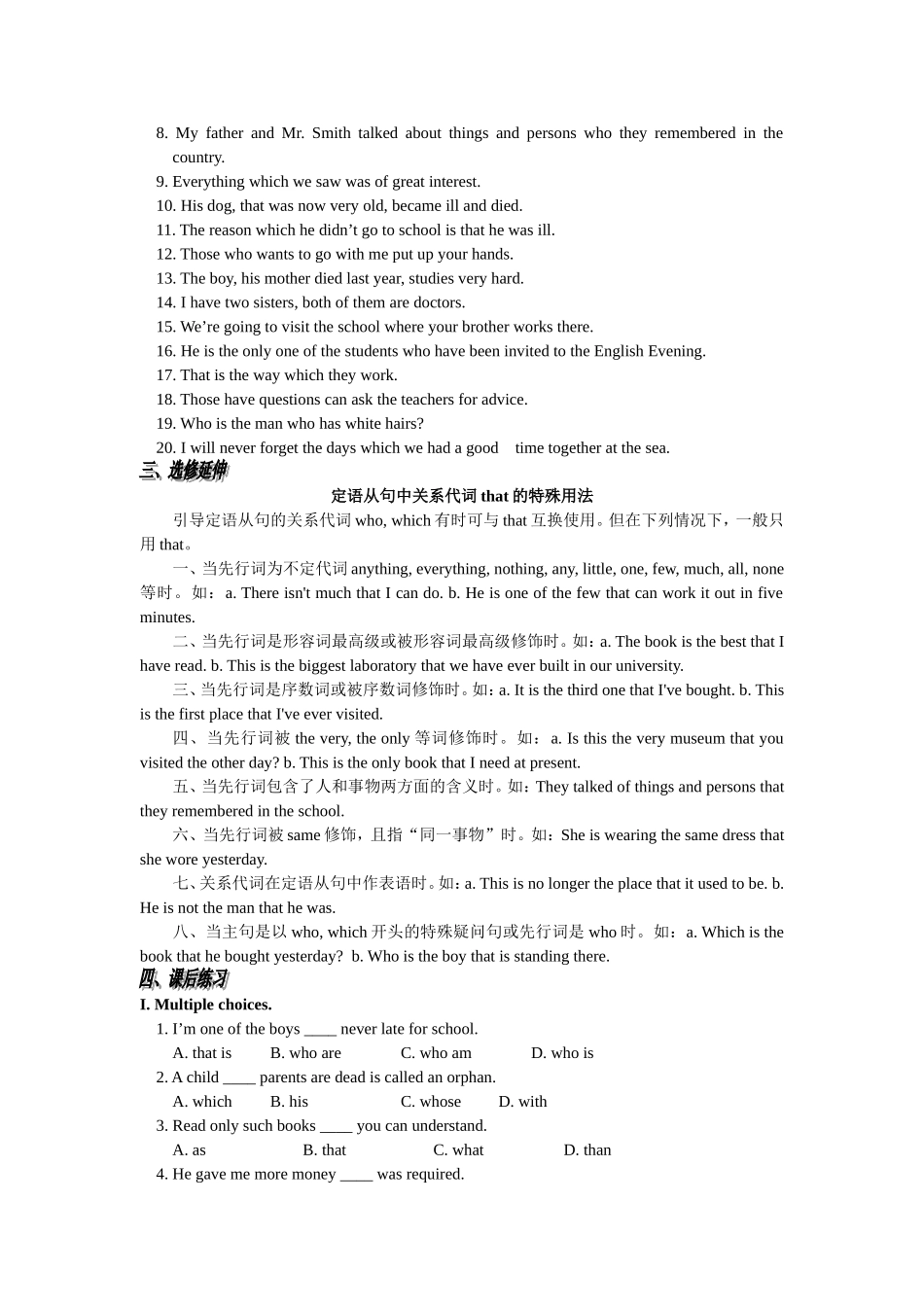 Periods Five_第3页