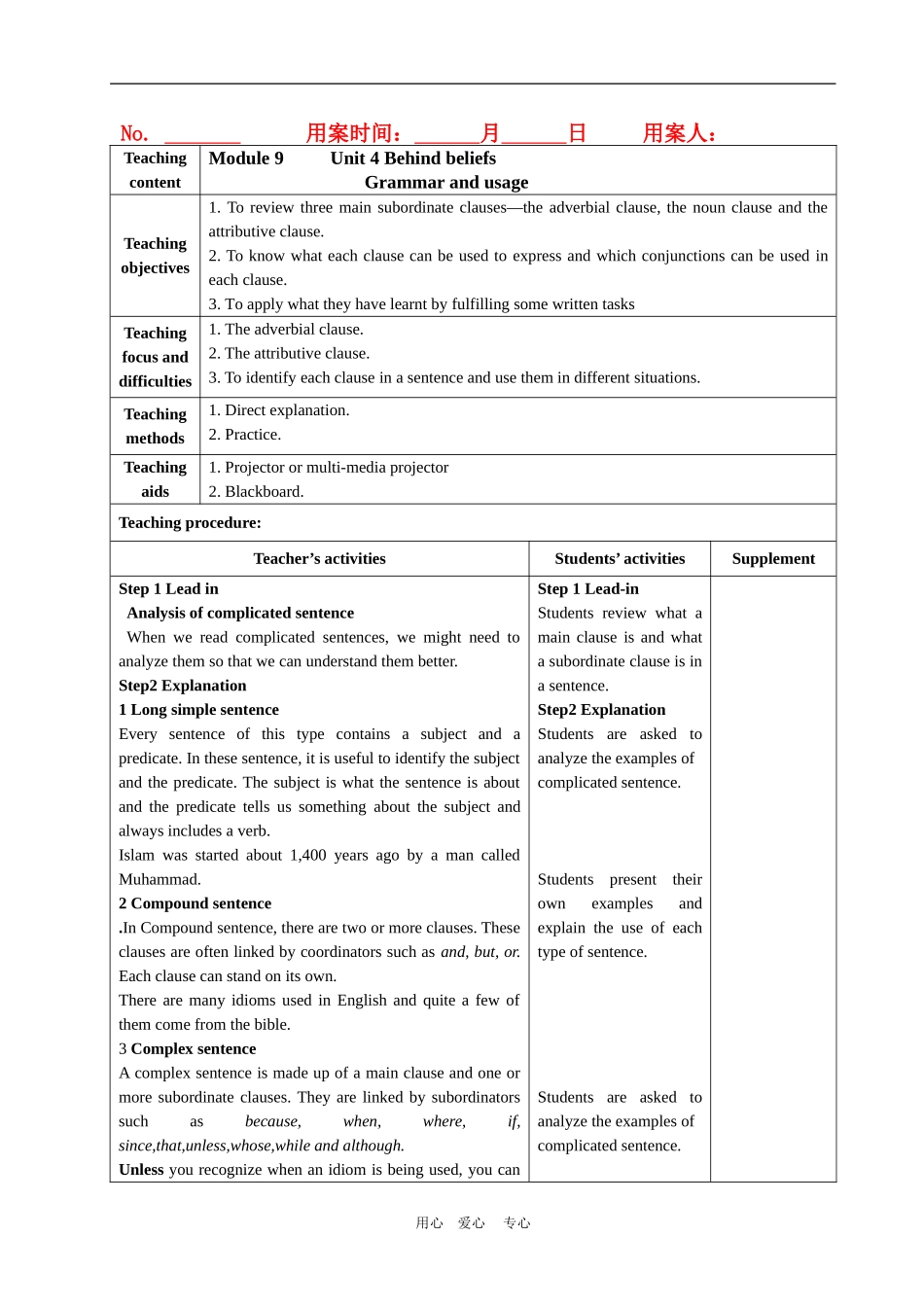 Grammar and usage1_第1页
