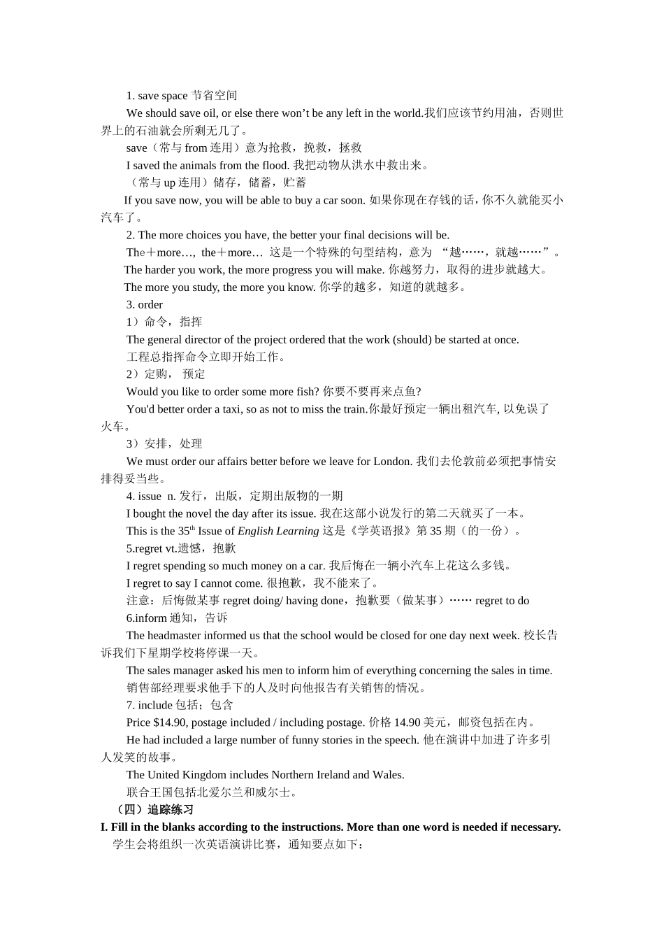 Periods Seven_第2页