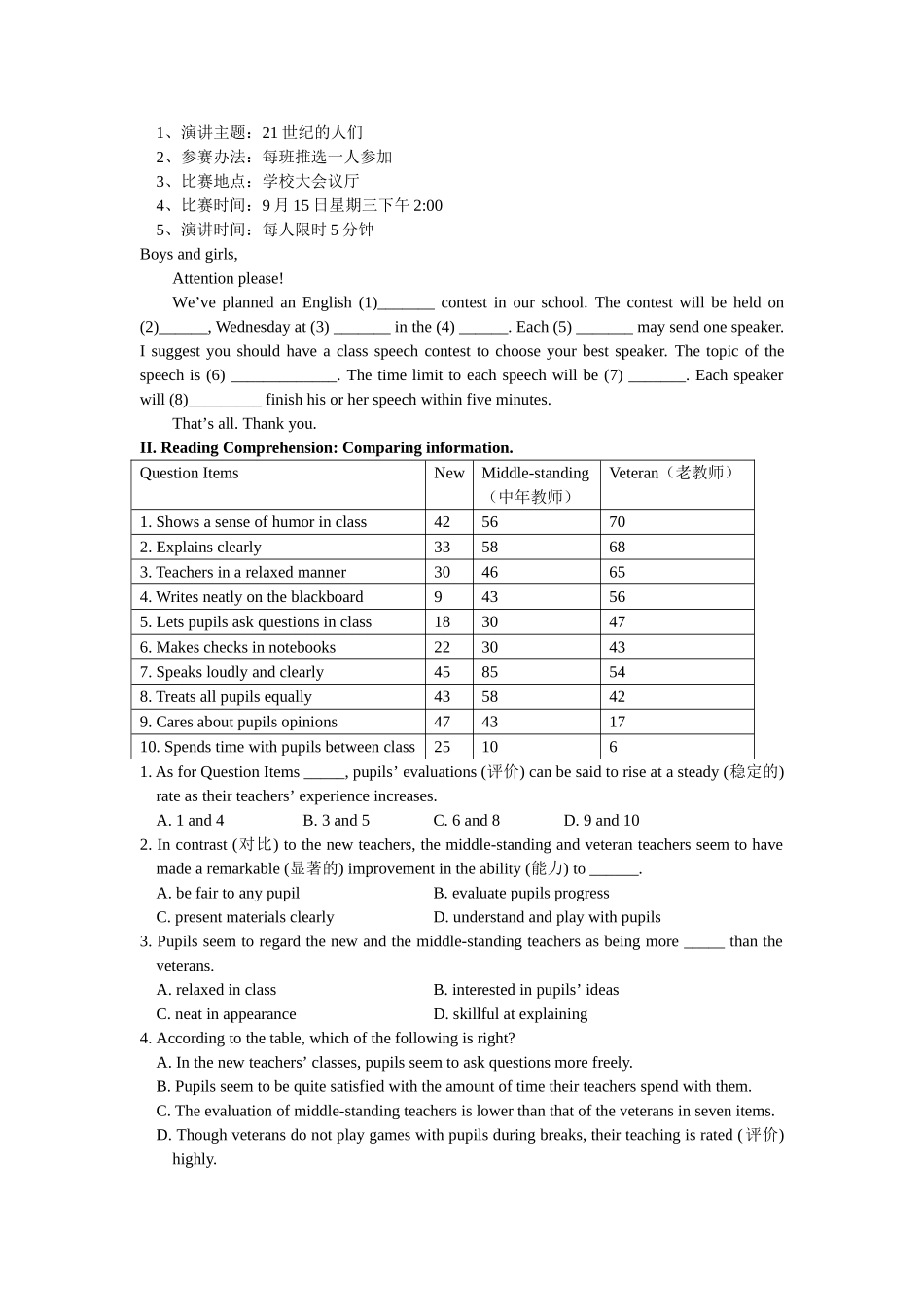 Periods Seven_第3页