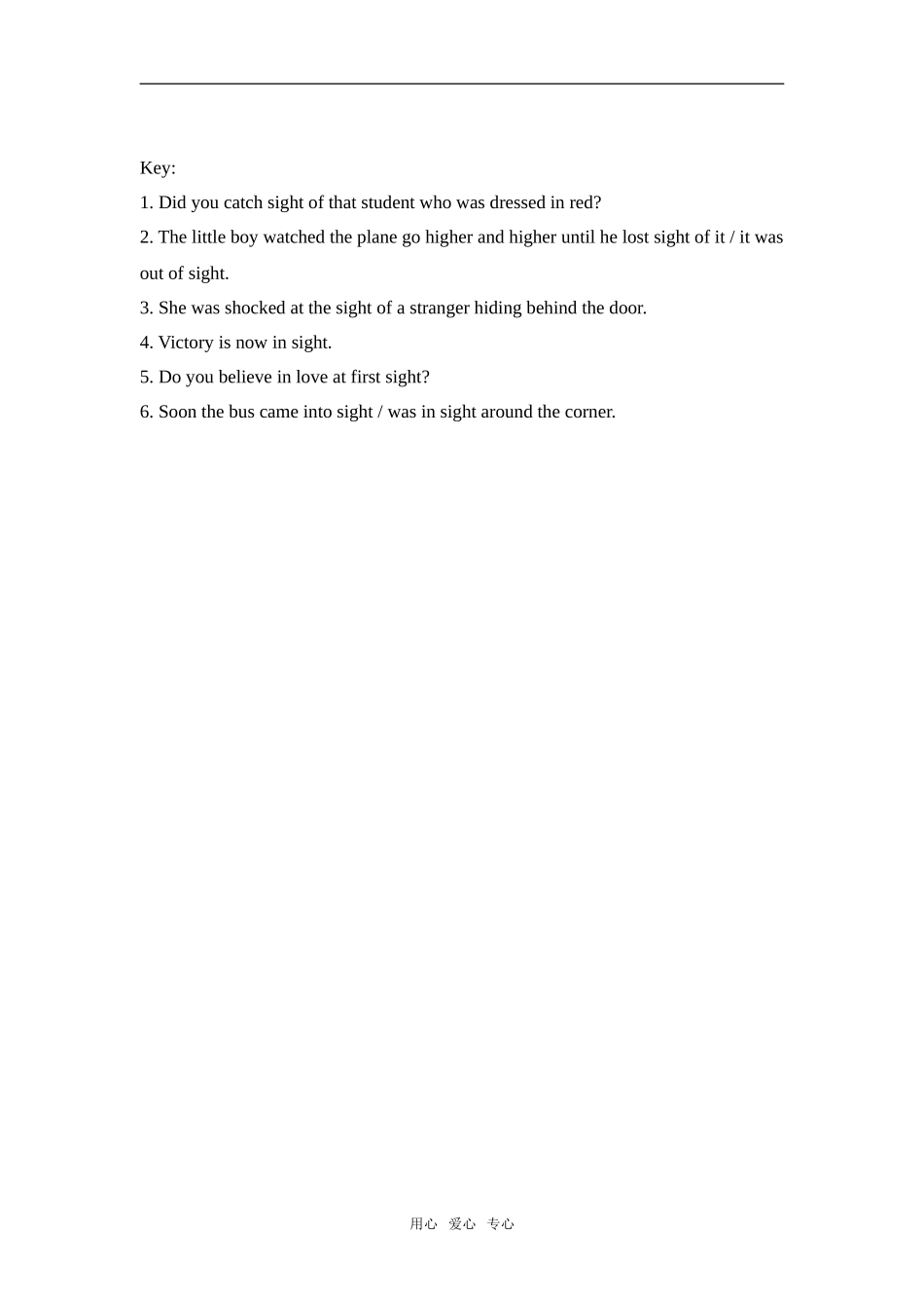 Phrase power_第3页