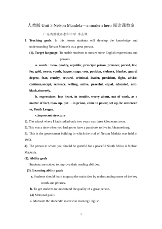Unit 5 Nelson Mandela-a modern hero教案