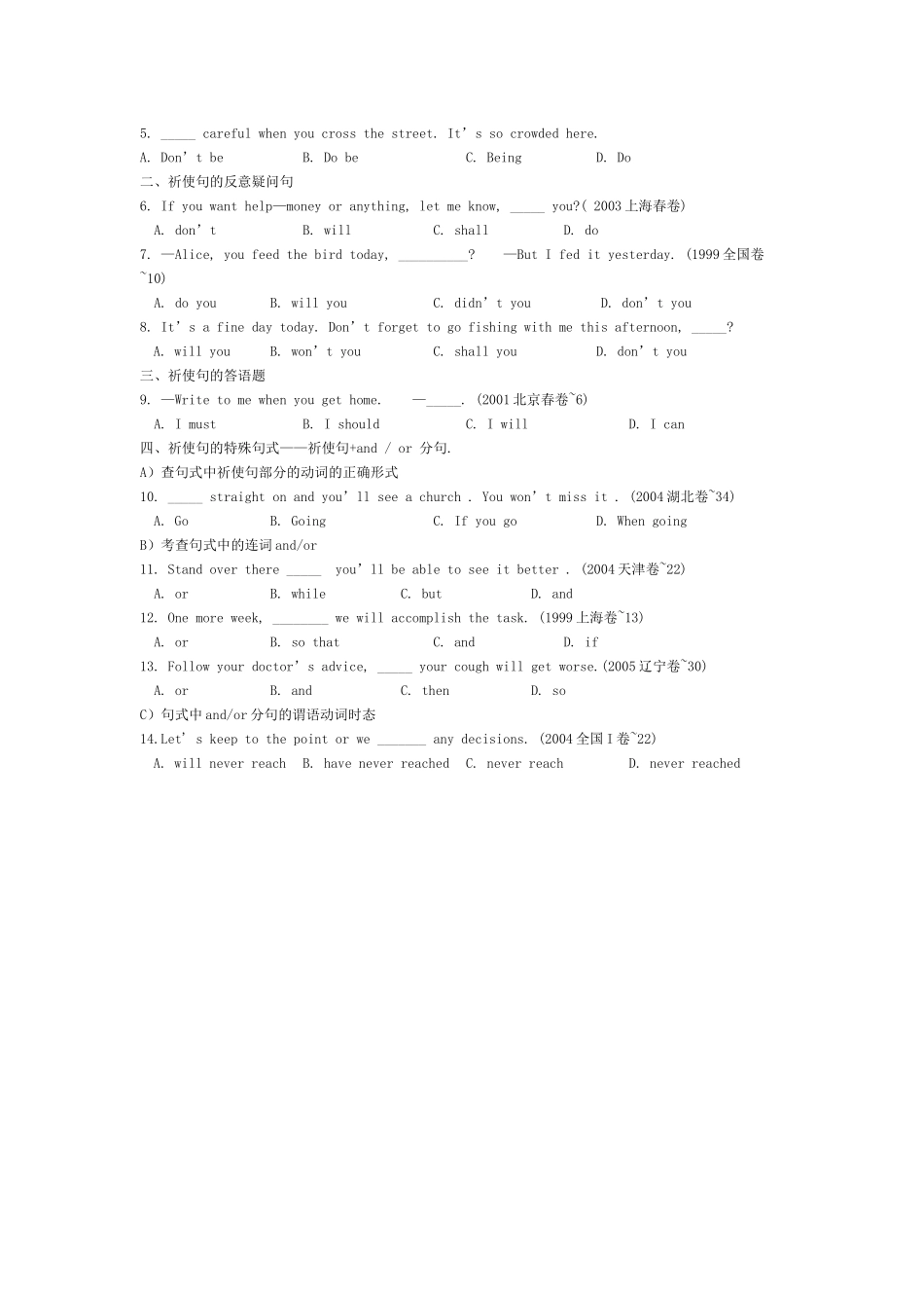 grammar study_第2页