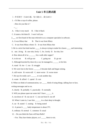 Unit 5 Nelson Mandela-a modern hero试题