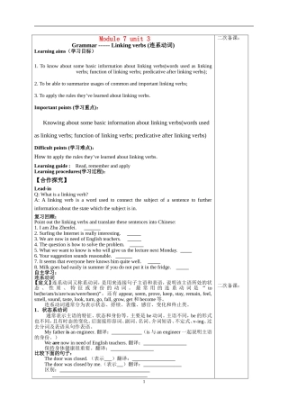 Grammar Unit 3 Module 7