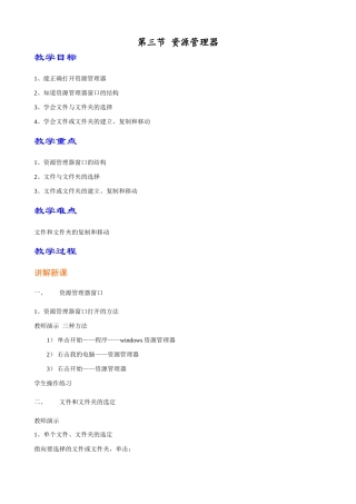 G-资源管理器1