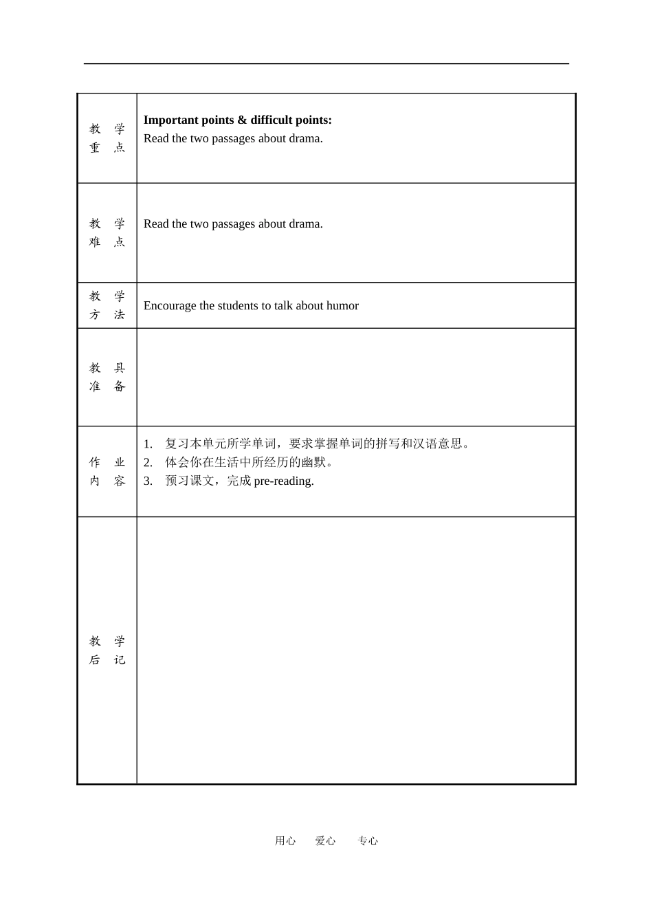 Project （1）_第2页