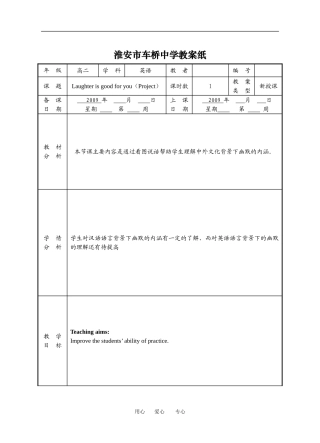 Project （1）