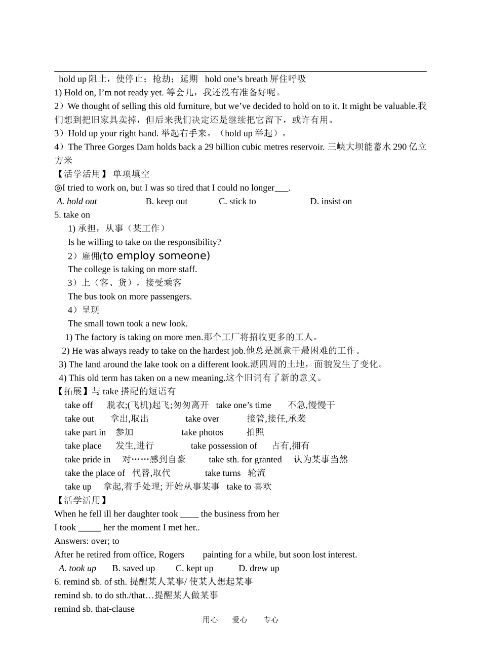Project (2) 导学案_第3页