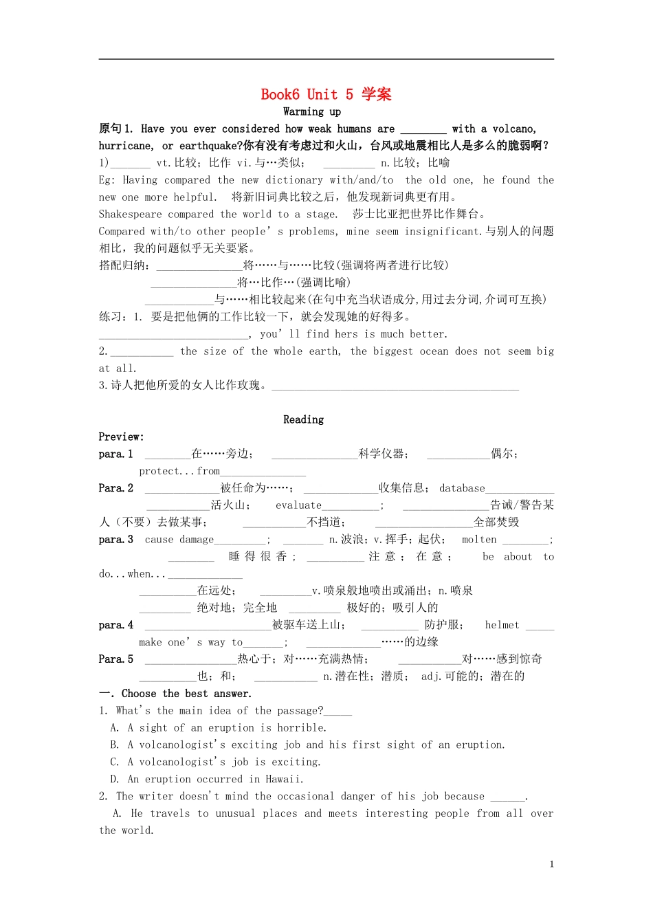 Unit 5 The power of nature language points（学生版）_第1页