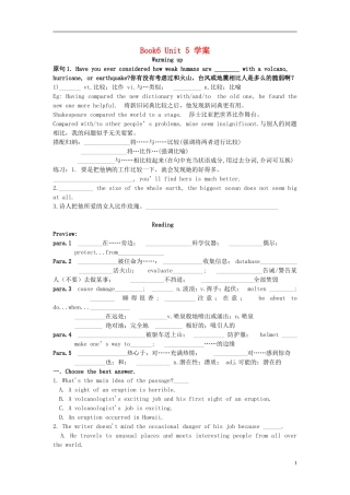 Unit 5 The power of nature language points（学生版）