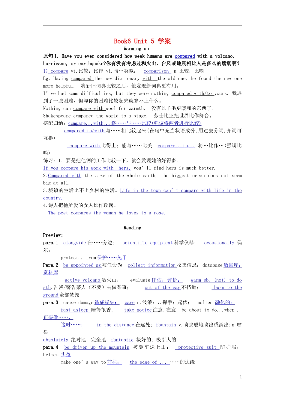 Unit 5 The power of nature language points_第1页