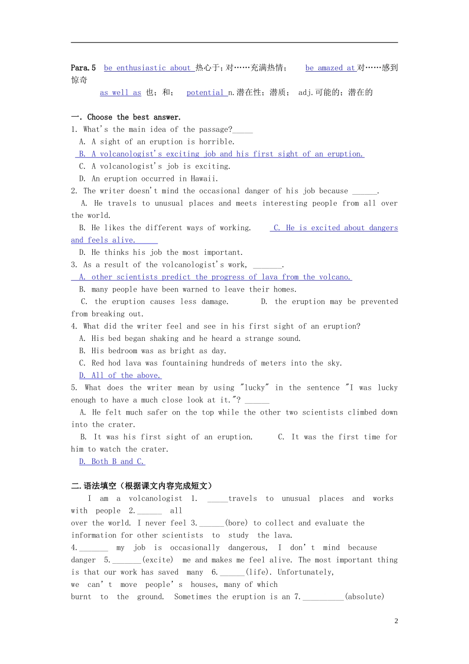 Unit 5 The power of nature language points_第2页