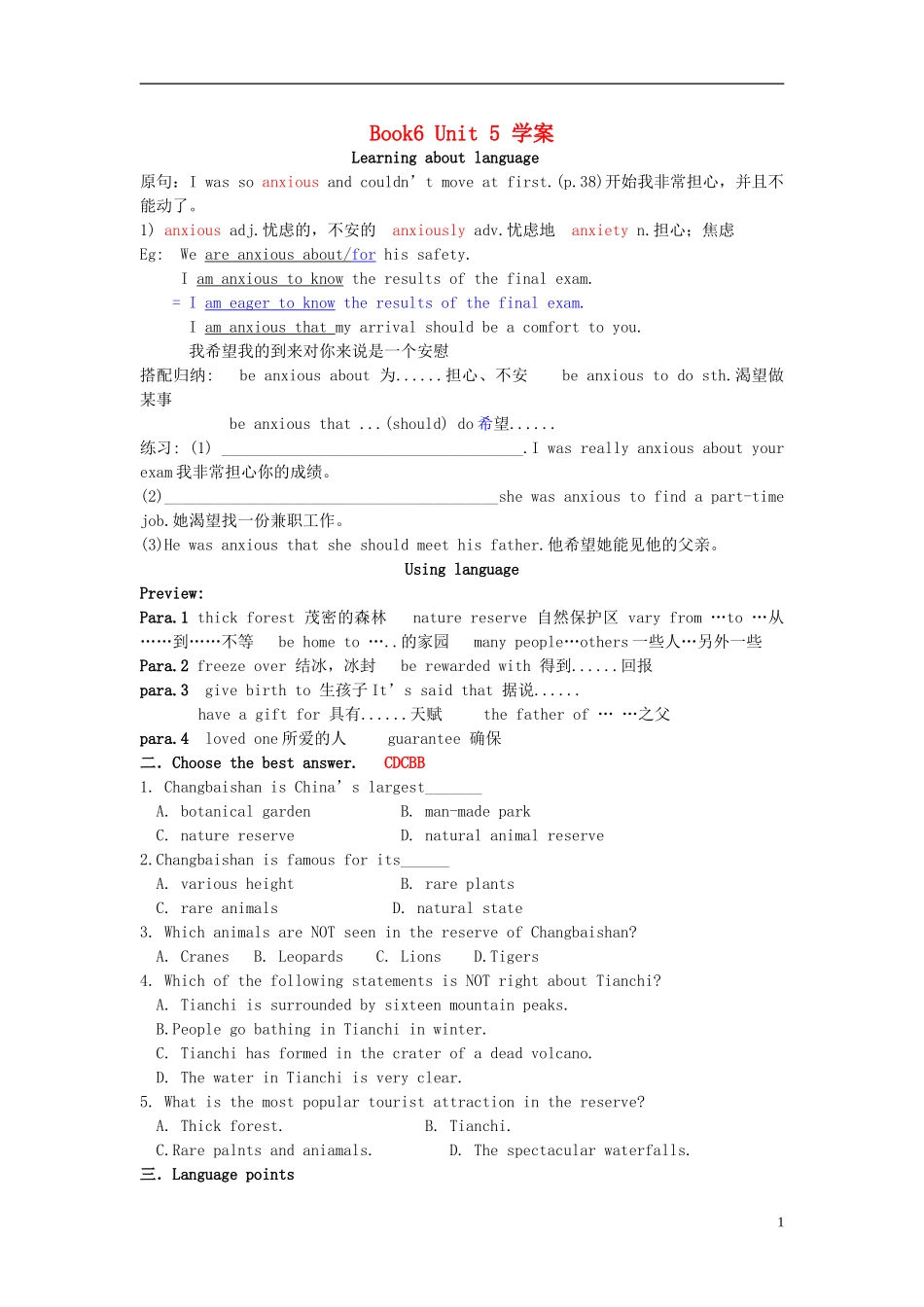 Unit 5 The power of nature Using language（教师版）_第1页