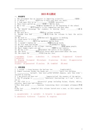 Unit 5 The power of nature期末复习专项训练