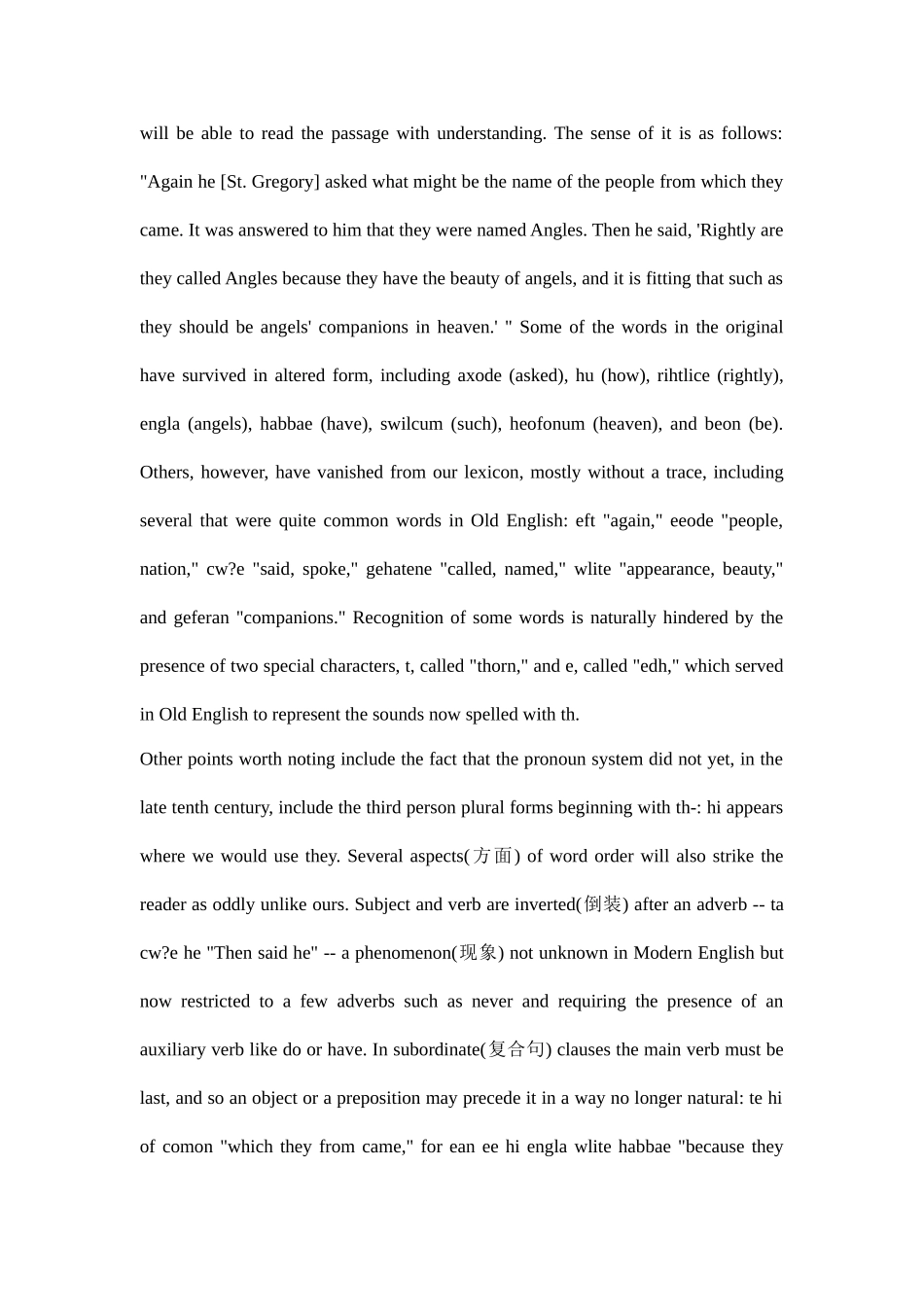 History of English_第2页