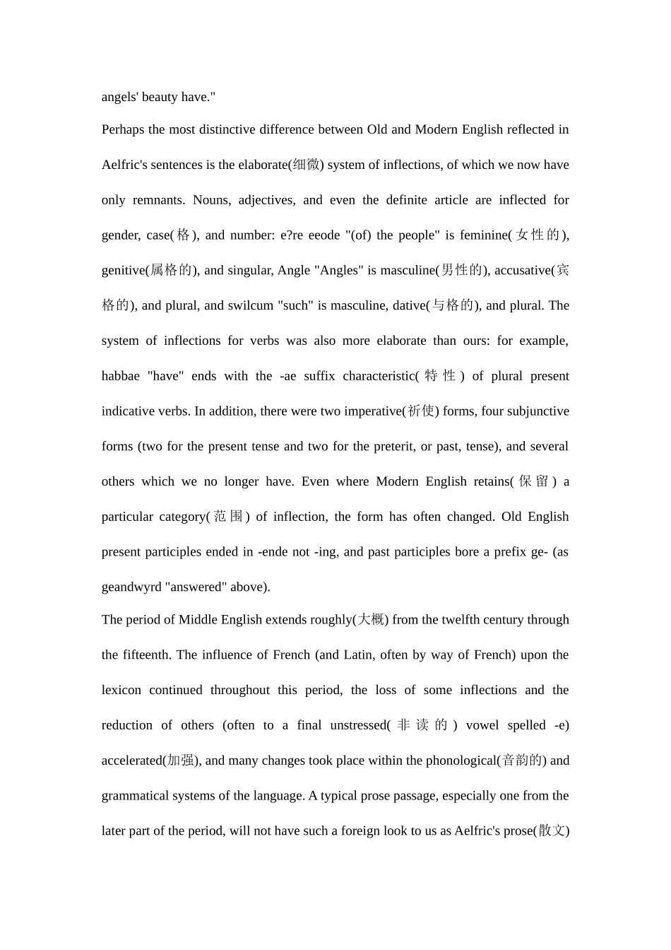 History of English_第3页