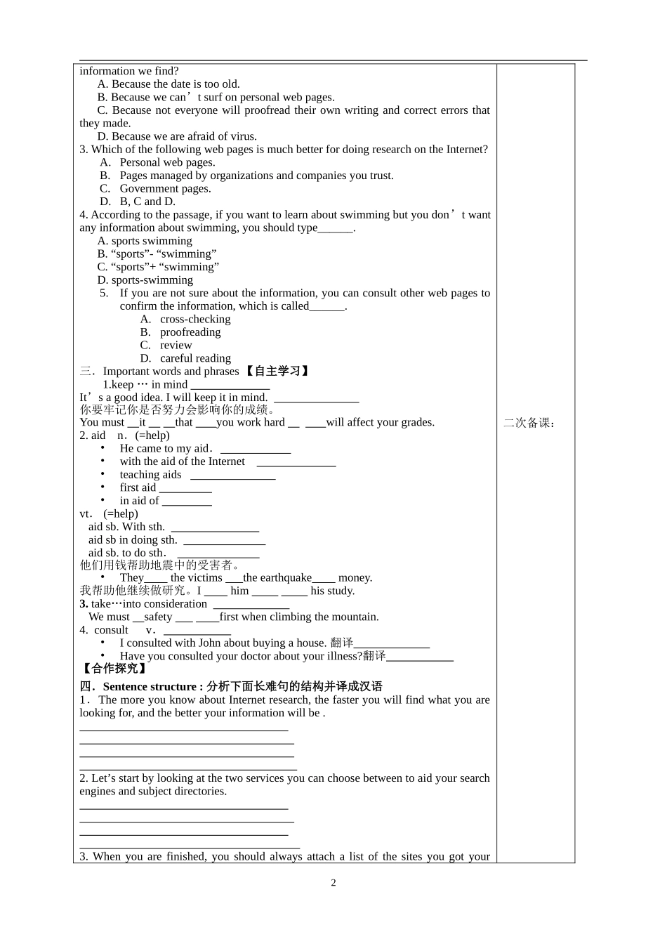 Project Unit 3 Module 7_第2页