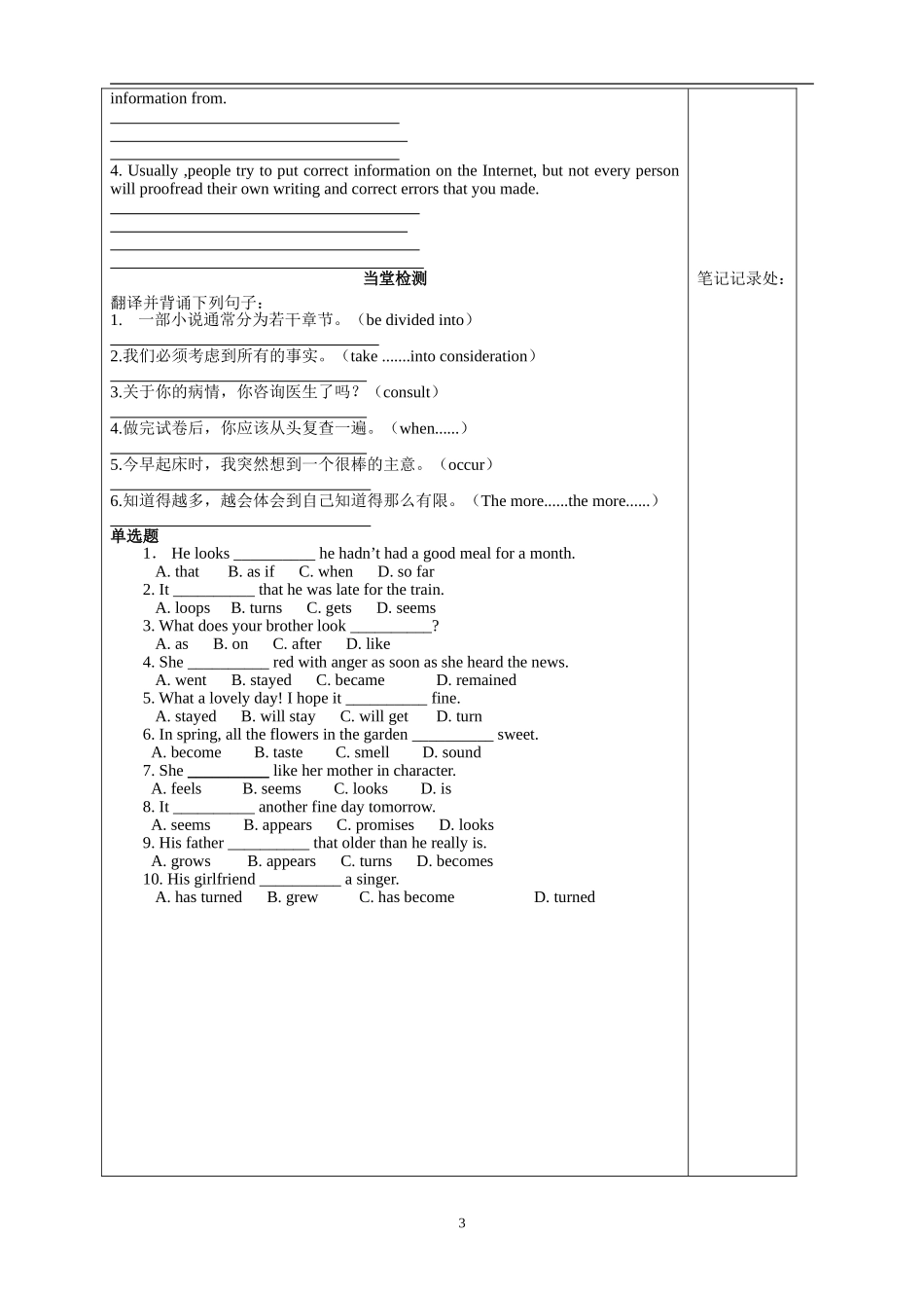 Project Unit 3 Module 7_第3页