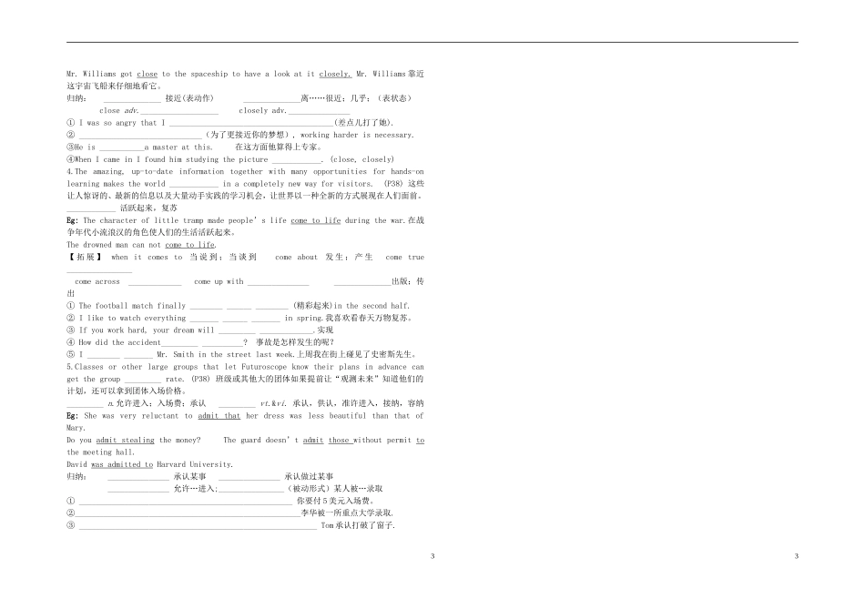 Unit 5 Theme parks language points（学生版）_第3页