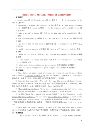 Unit 5 Theme parks writing（学生版）