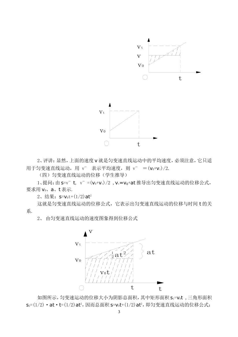 yjswy1_第3页