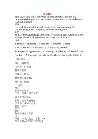 project答案