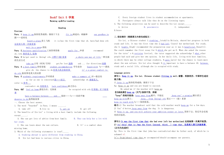 Unit 5 Travelling abroad reading语言点（教师版）_第1页